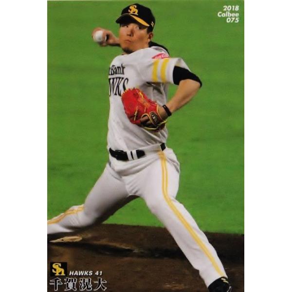 75 y/\tgoNz[NXzJr[ 2018v싅`bvX2e M[