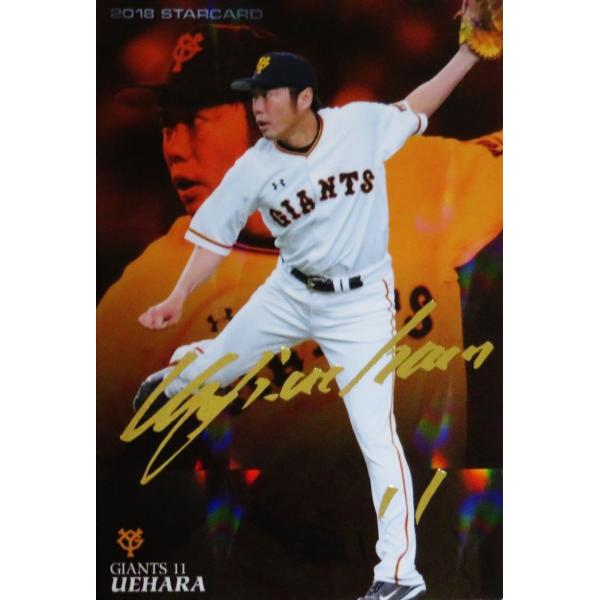 プロ野球チップス　上原浩治 jambalaya_18cp-3-201