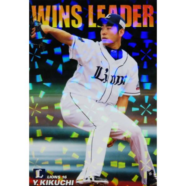 プロ野球チップス 第2弾 限定版」の人気商品一覧・価格比較 - 価格.com