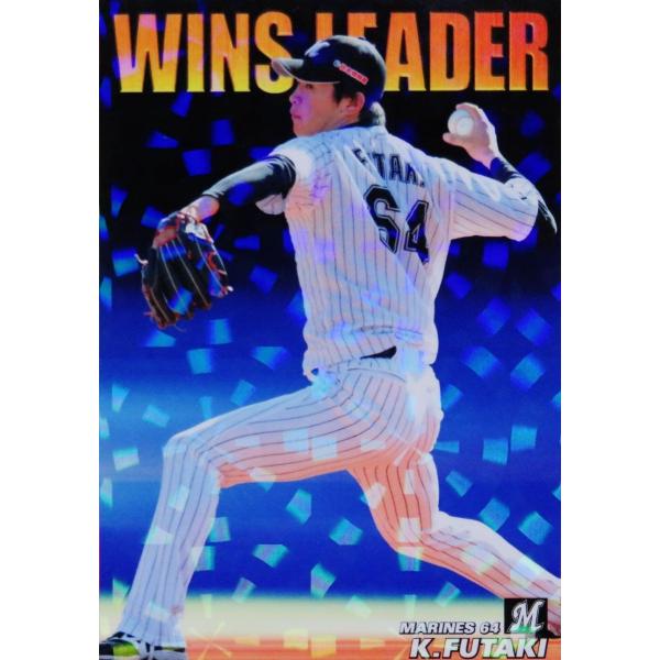 「送料無料」プロ野球カード! ロッテ! jambalaya_18cp-2-wl06