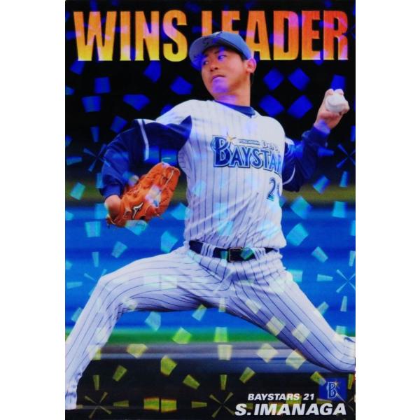 横浜大洋ホエールズ ベイスターズ カルビー 野球カード11枚セット 横浜大洋ホエールズ ベイスターズ カルビー 野球カード11枚