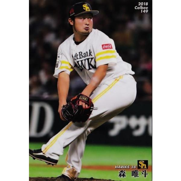 jambalaya_18cp-3-149