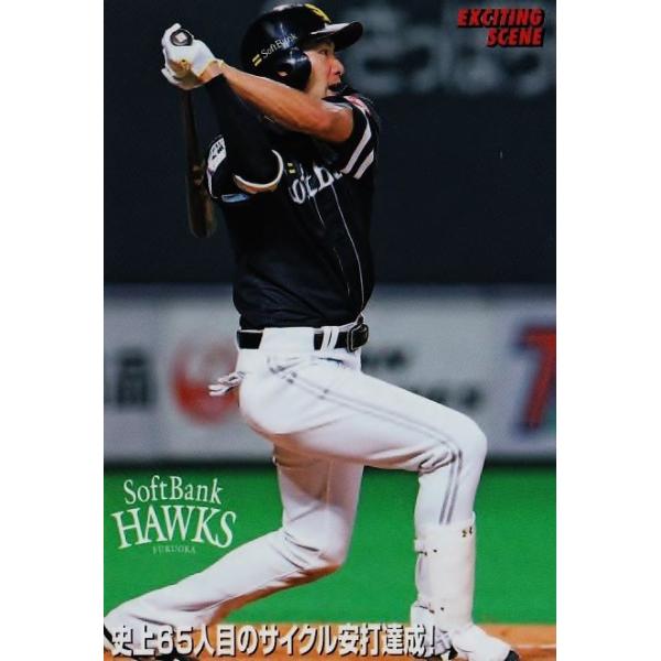 ES-01 ycI/\tgoNz[NXzJr[ 2018 v싅`bvX 3e M[ [GLTCeBOV[J[h]