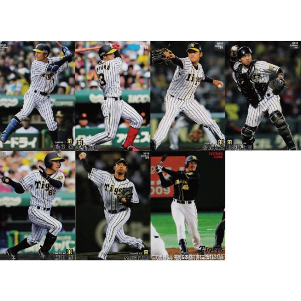 中日ドラゴンズ ヤクルトスワローズ 阪神タイガース カルビー 野球カード7枚 中日ドラゴンズ ヤクルトスワローズ 阪神タイガース カルビー