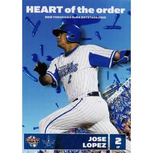 76 �yJ.���y�X�zBBM ���lDeNA�x�C�X�^�[�Y 2018 ���M�����[ [HEART of the order]
