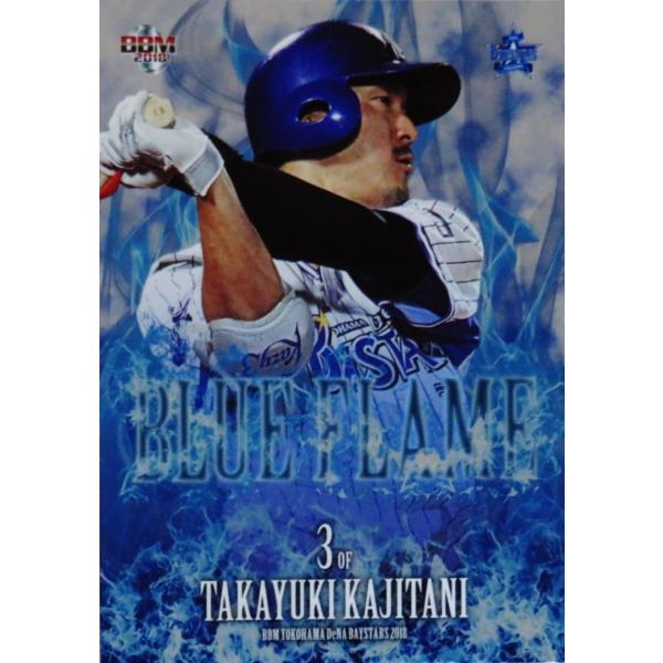 横浜DeNAベイスターズ 直筆サインボール セット細川成也・梶谷隆幸