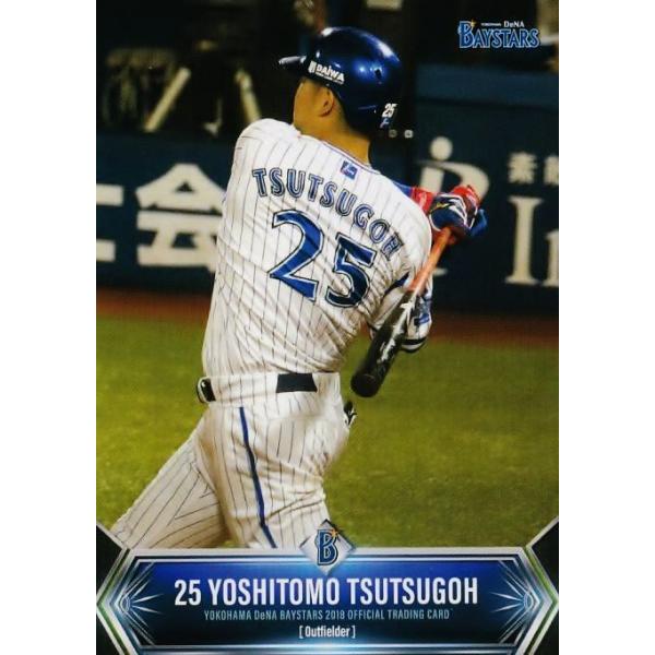 5 【筒香嘉智】球団公認 2018 横浜DeNAベイスターズ 5 【筒香嘉智】球団公認 2018 横浜DeNAベイスターズ