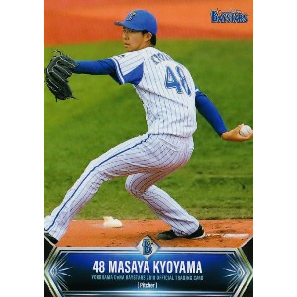 58 yRzcF 2018 lDeNAxCX^[Y ItBVJ[h M[