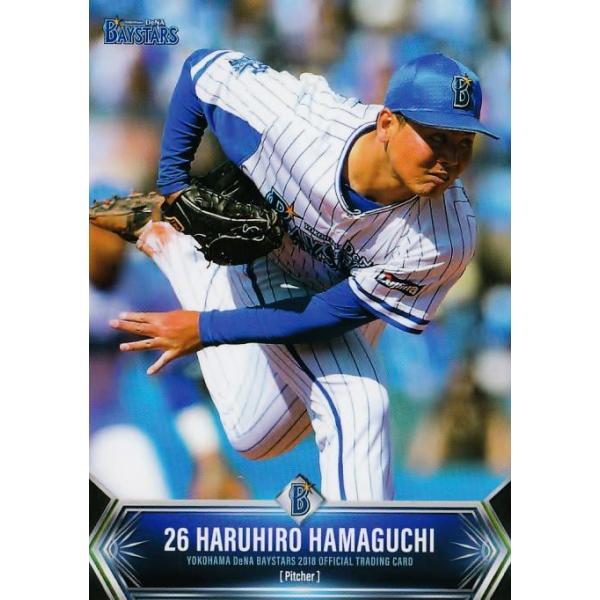 横浜DeNAベイスターズ 濱口遥大選手 2018スターナイト