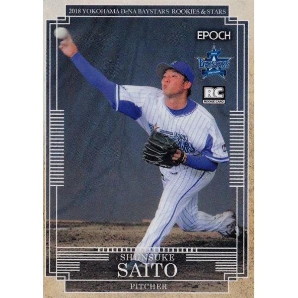 13 yVr(ROOKIE)zG|bN 2018 lDeNAxCX^[Y ROOKIES &amp; STARS M[