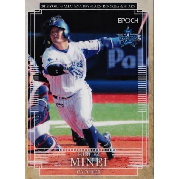 41 y䔎zG|bN 2018 lDeNAxCX^[Y ROOKIES &amp; STARS M[