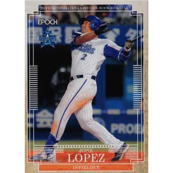 46 yJ.yXzG|bN 2018 lDeNAxCX^[Y ROOKIES &amp; STARS M[