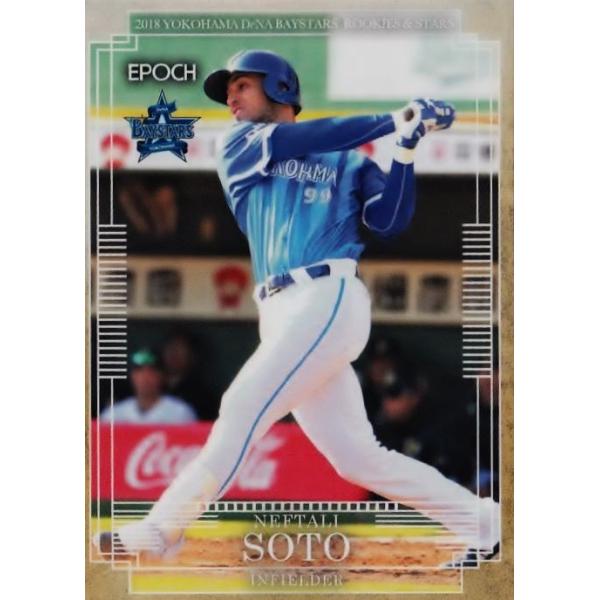 62 yN.\gzG|bN 2018 lDeNAxCX^[Y ROOKIES &amp; STARS M[