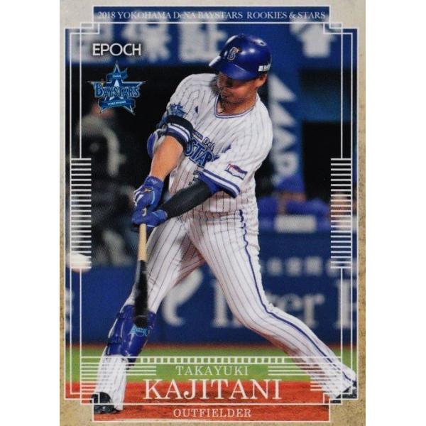 66 yJKzG|bN 2018 lDeNAxCX^[Y ROOKIES &amp; STARS M[