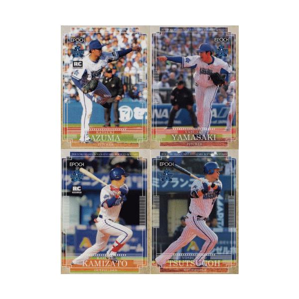 yM[Rv[gZbgzG|bN 2018 lDeNAxCX^[Y ROOKIES &amp; STARS S87iM[75+p12j