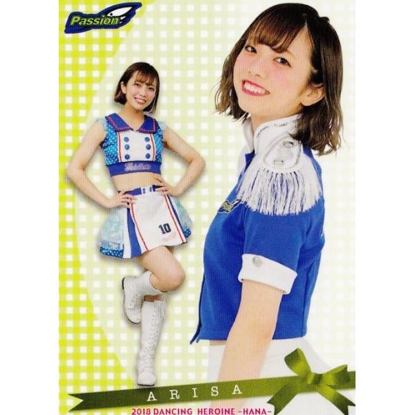jambalaya_18dh-hana-85