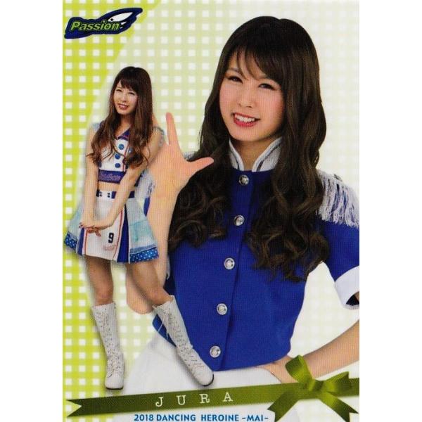 83 【JURA (ヤクルト/Passion)】BBM プロ野球チアリーダーカード2018