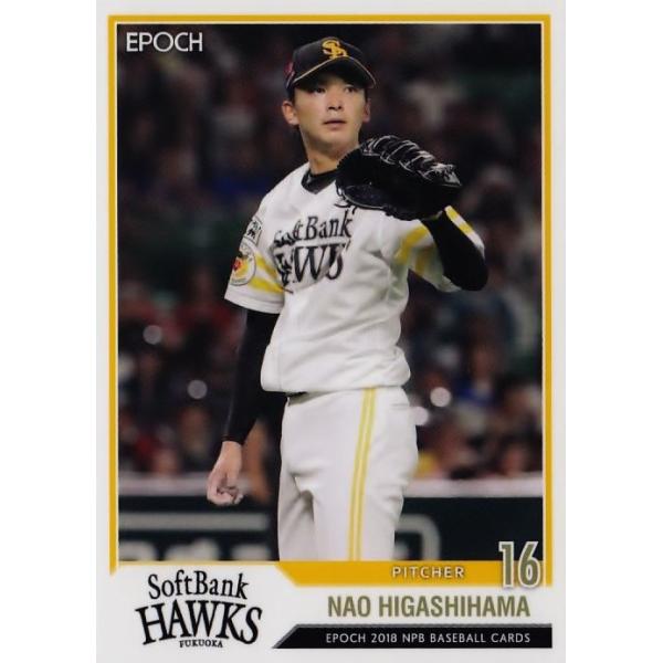 3 yl/\tgoNz[NXzG|bN 2018 NPBv싅J[h M[