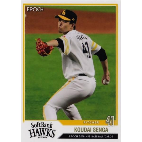 11 y/\tgoNz[NXzG|bN 2018 NPBv싅J[h M[