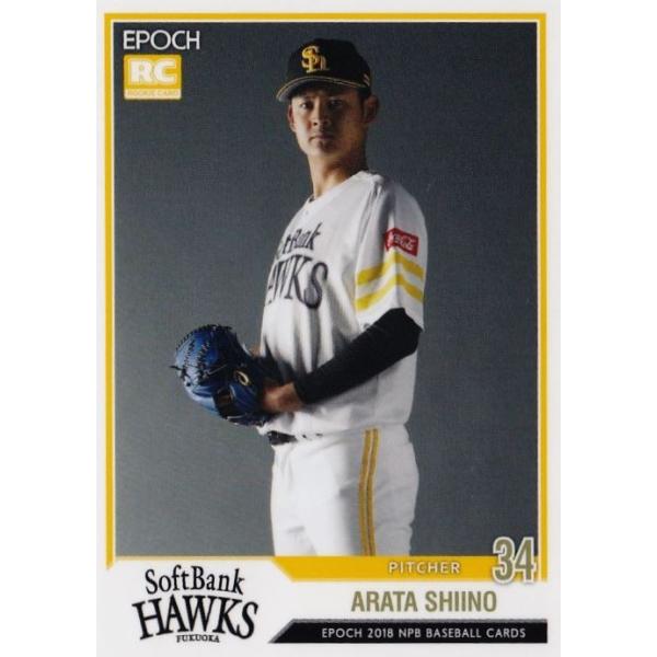 35 yŖV(ROOKIE)/\tgoNz[NXzG|bN 2018 NPBv싅J[h M[