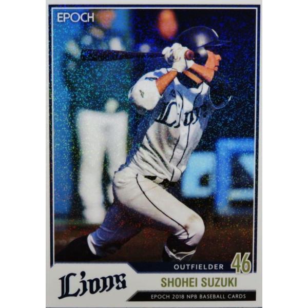 プロ野球カード 39枚 65 【鈴木将平/埼玉西武ライオンズ】エポック 2018 NPBプロ野球カード