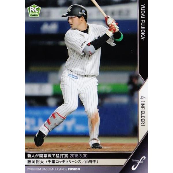 3 �y�����T��(ROOKIE)/��t���b�e�}���[���Y�z2018BBM FUSION ���M�����[ [�L�^�̓a��]