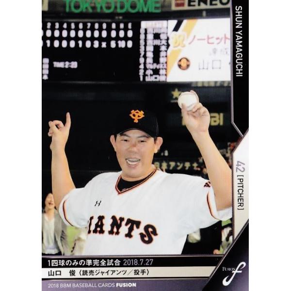 67 �y�R���r/�ǔ��W���C�A���c�z2018BBM FUSION [���M�����[/�ʐ^�Ⴂ�V�[�N���b�g��]