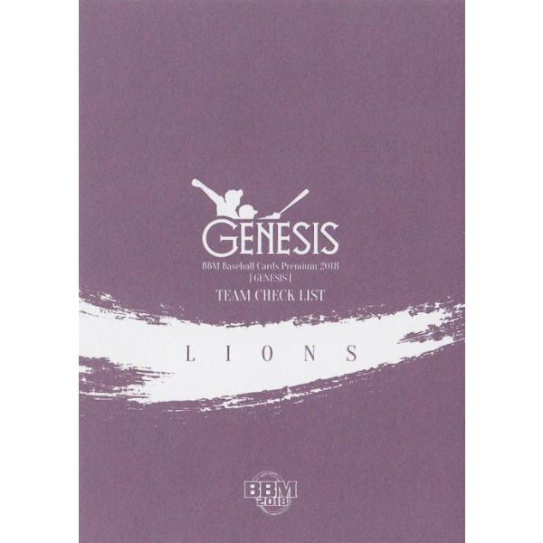 CL02 �y��ʐ������C�I���Y�zBBM2018 GENESIS �W�F�l�V�X ���M�����[ [�`�[���`�F�b�N���X�g]