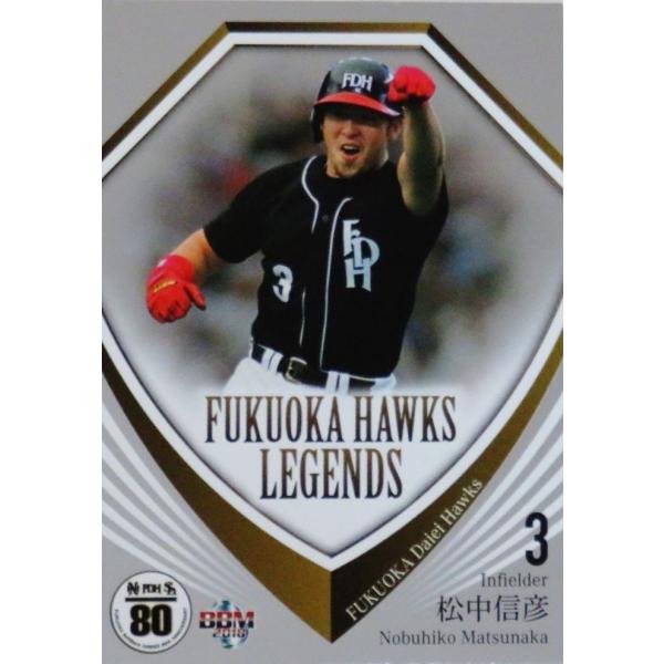 FL6 yMFzBBM2018 z[NX80Nx[X{[J[h CT[g [FUKUOKA HAWKS LEGENDS]