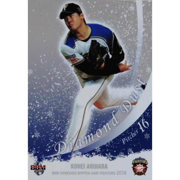 DD2 yLqzBBM kC{nt@C^[Y2018 CT[g [Diamond Dust]