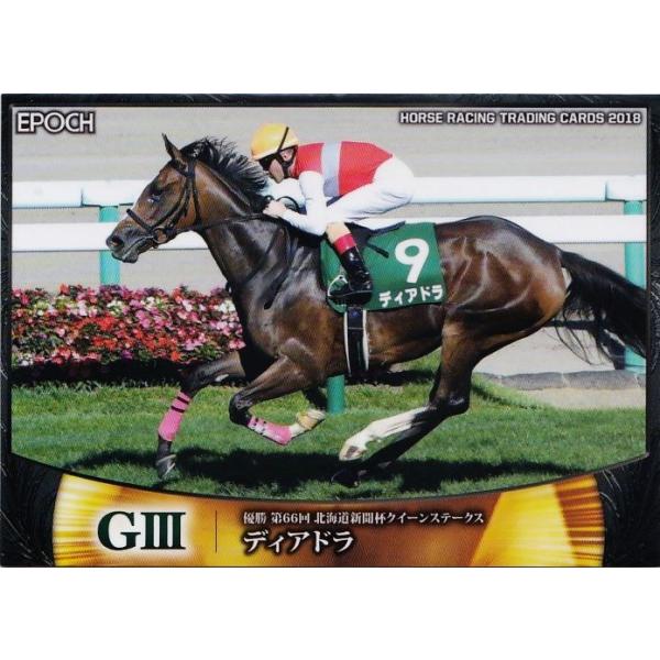 75 yfBAhzG|bN z[X[VOJ[h2018 Vol.2 M[ [2018N㔼dܗDn/NC[S]