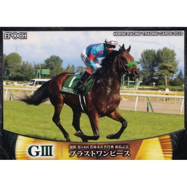 86 yuXgs[XzG|bN z[X[VOJ[h2018 Vol.2 M[ [2018N㔼dܗDn/VLO]