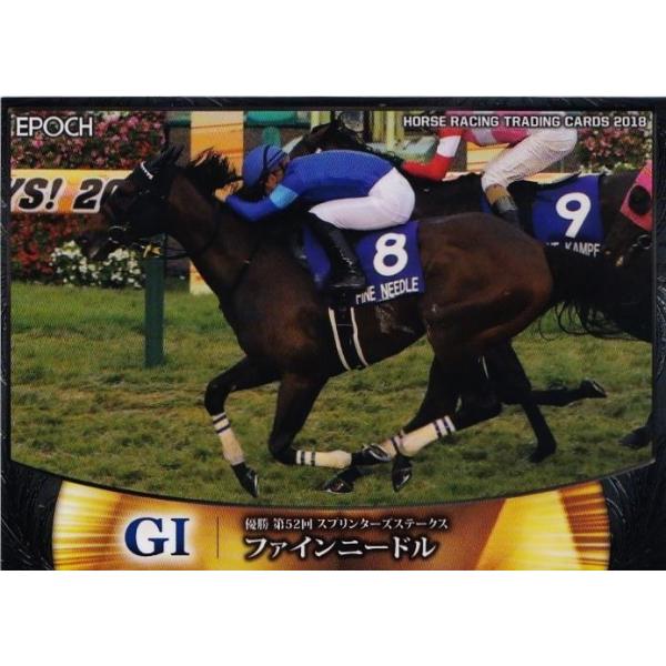 97 yt@Cj[hzG|bN z[X[VOJ[h2018 Vol.2 M[ [2018N㔼dܗDn/Xv^[YS]