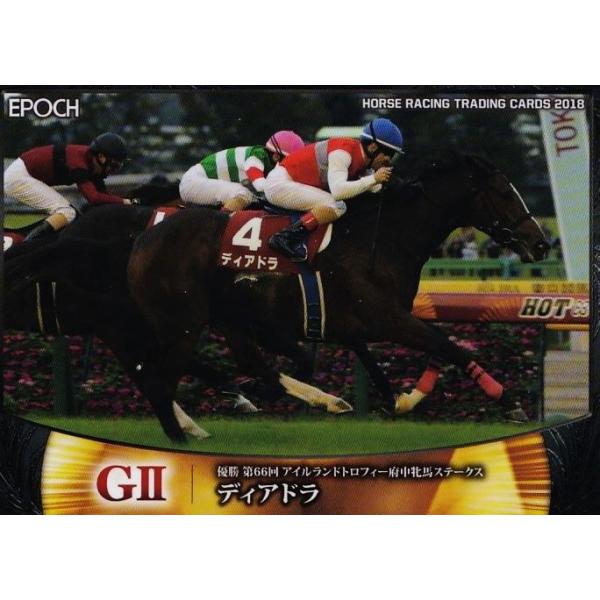 101 yfBAhzG|bN z[X[VOJ[h2018 Vol.2 M[ [2018N㔼dܗDn/{ĔnS]