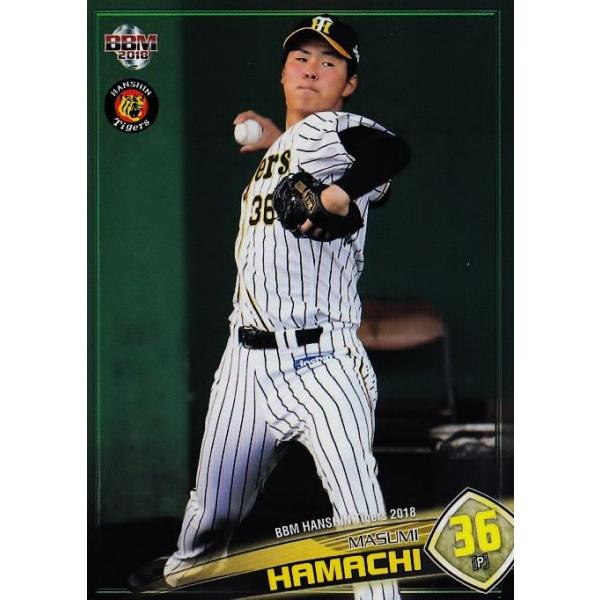 17 【浜地真澄】BBM 阪神タイガース2018 レギュラー : スポーツカード