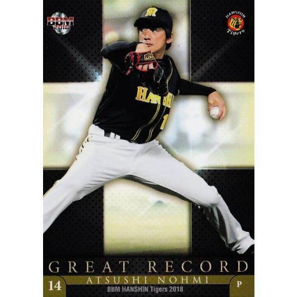 73 【能見篤史】BBM 阪神タイガース2018 レギュラー [記録への挑戦