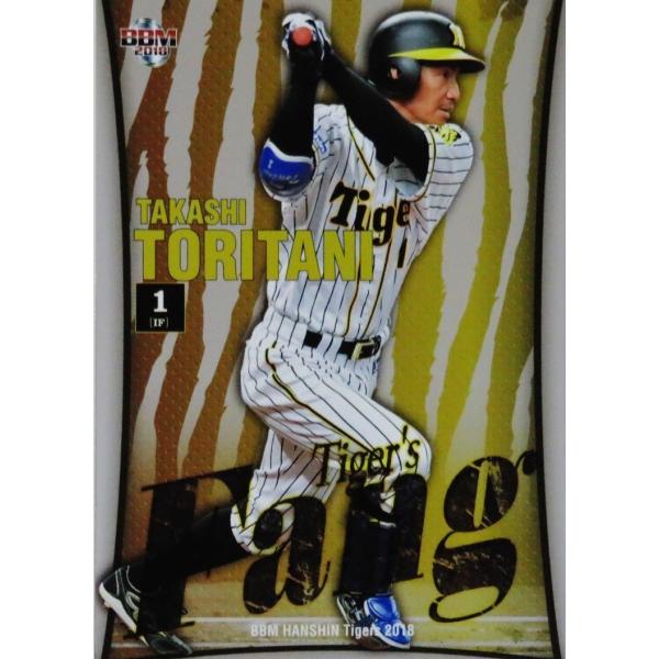 TF4 yJhzBBM _^CK[X2018 CT[g [Ղ̉]