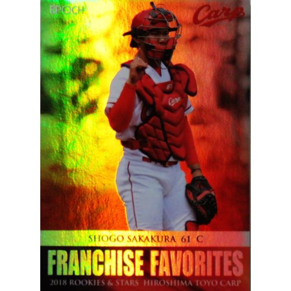 FF15 �y��q����z�G�|�b�N 2018 �L�����m�J�[�v ROOKIES &amp; STARS �C���T�[�g [FRANCHISE FAVOURITES]
