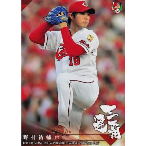 6 �y�쑺�S��zBBM2018 �L�����m�J�[�v�u�O�A�e�v���M�����[