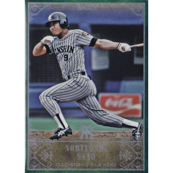 35 �y�����D�z�G�|�b�N2018 ��_�^�C�K�[�X GLORIOUS PLAYERS �`�h���̐�m�B�` ���M�����[