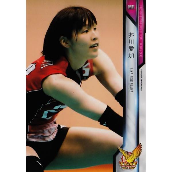 79 【茶川愛加】全日本女子バレーオフィシャルカード2018 「火の鳥