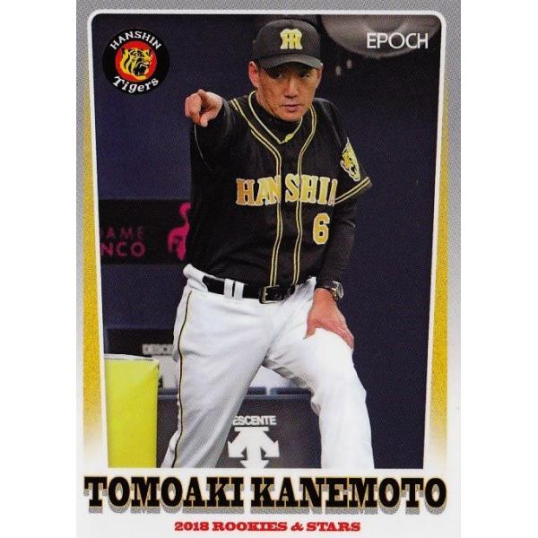 1 y{mzG|bN 2018 _^CK[X ROOKIES &amp; STARS M[