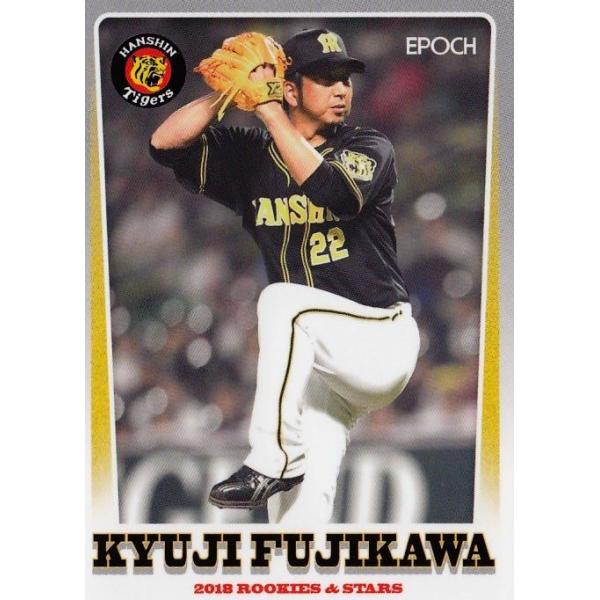 阪神タイガース公式　藤川球児ジャケット 阪神タイガース 22 藤川球児 阪神】藤川球児新監督が率いる新生