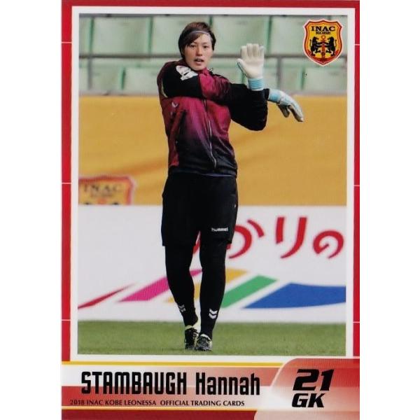 19 【スタンボー華】[クラブ発行]2018 INAC神戸レオネッサ