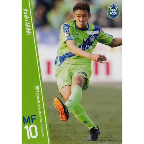 11 【秋野央樹】[クラブ発行]2018 湘南ベルマーレ オフィシャルカード レギュラー