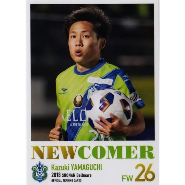 39 【山口和樹(ROOKIE)】[クラブ発行]2018 湘南ベルマーレ