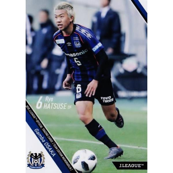 7 【初瀬亮】2018Jリーグカード TEメモラビリア ガンバ大阪 レギュラー