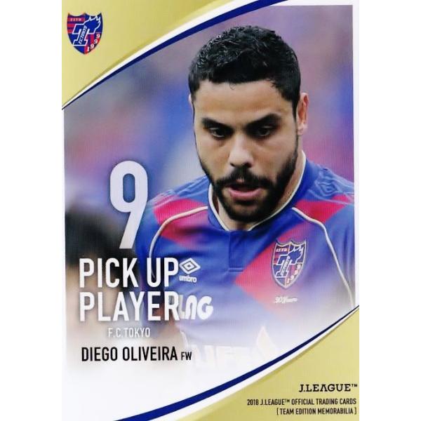 44 �y�f�B�G�S �I�����F�C���z2018J���[�O�J�[�h TE�������r���A FC���� ���M�����[ [�s�b�N�A�b�v�v���[���[�J�[�h]