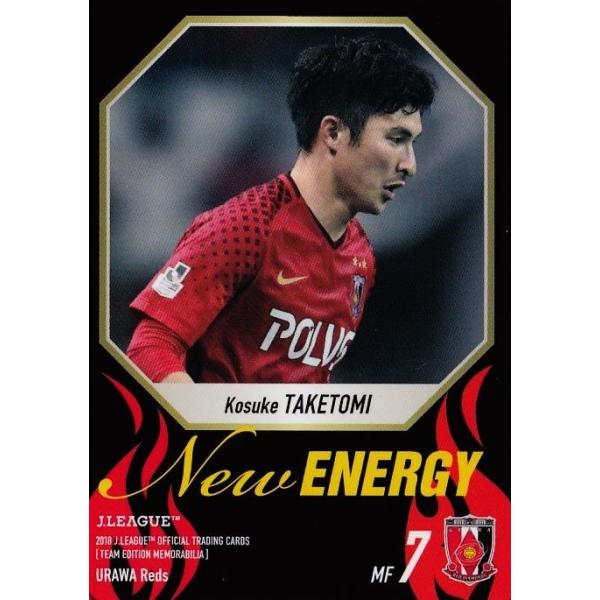 29 【武富孝介】2018Jリーグカード TEメモラビリア 浦和レッズ レギュラー [NEW ENERGYカード]