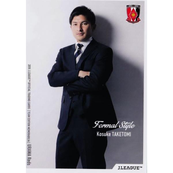 41 【武富孝介】2018Jリーグカード TEメモラビリア 浦和レッズ レギュラー [Ｆｏｒｍａｌ Styleカード]